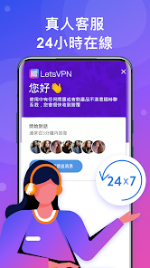 快连加速器2.0android下载效果预览图